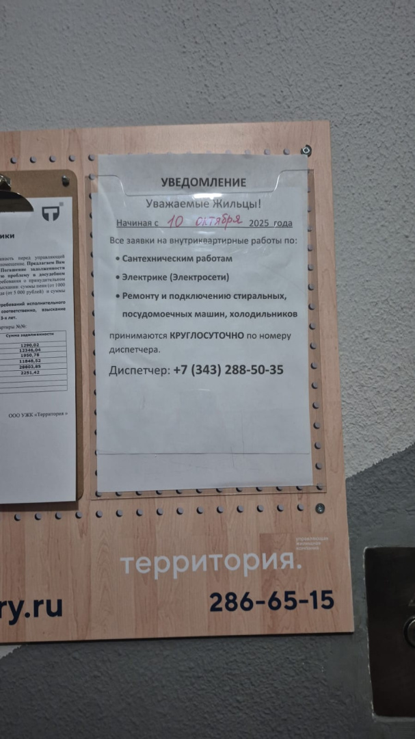 0cf04e63-2393-4a2c-bd04-1efaea1c37d9.jpg